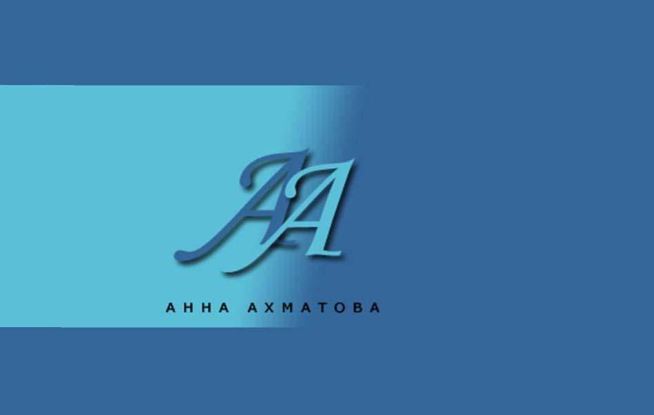 Вход